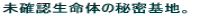 mF̂̔閧nB